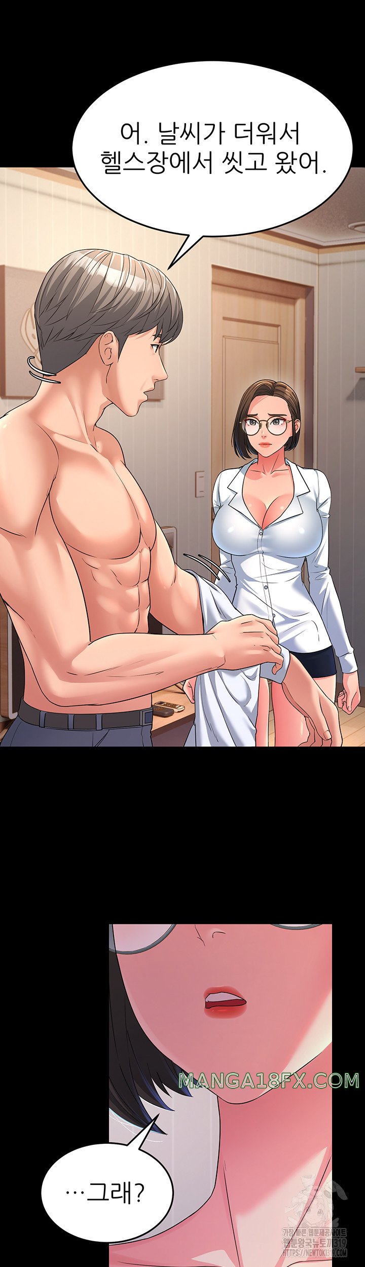 Mother-In-Law Bends to My Will Raw - Chapter 13 [photo 46] - MangaPorn