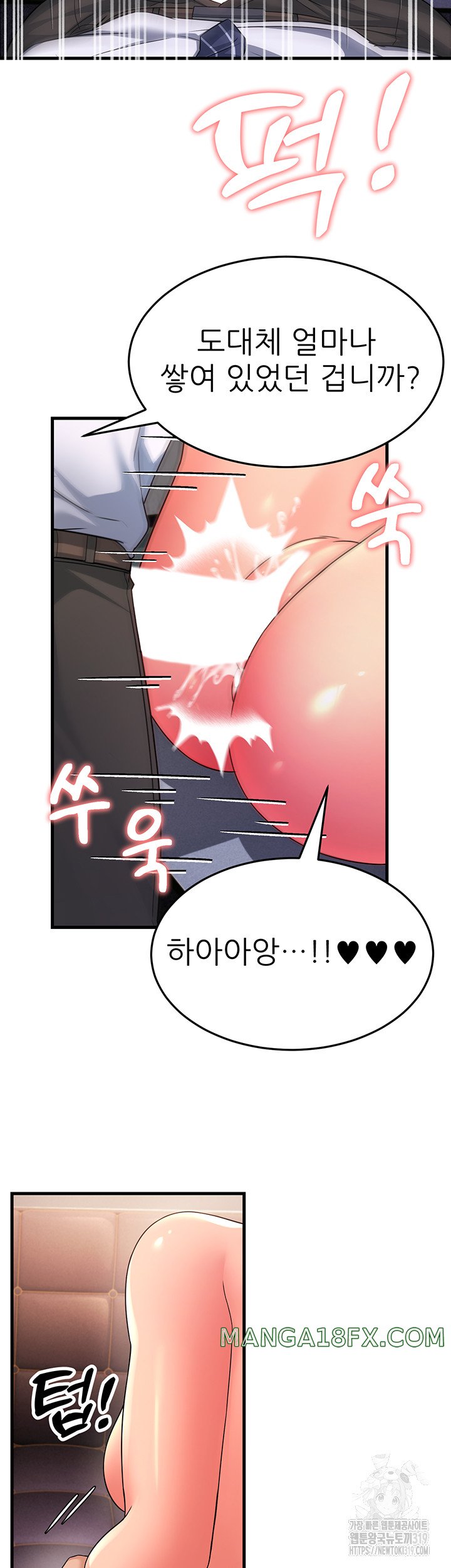 Mother-In-Law Bends to My Will Raw - Chapter 14 [photo 15] - MangaPorn