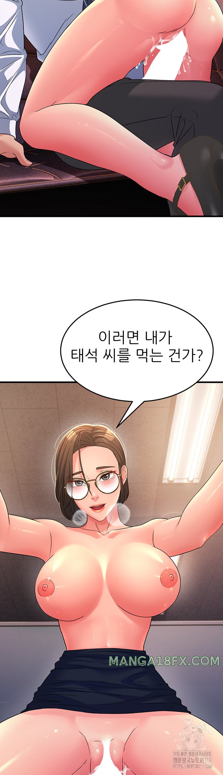 Mother-In-Law Bends to My Will Raw - Chapter 14 [photo 20] - MangaPorn