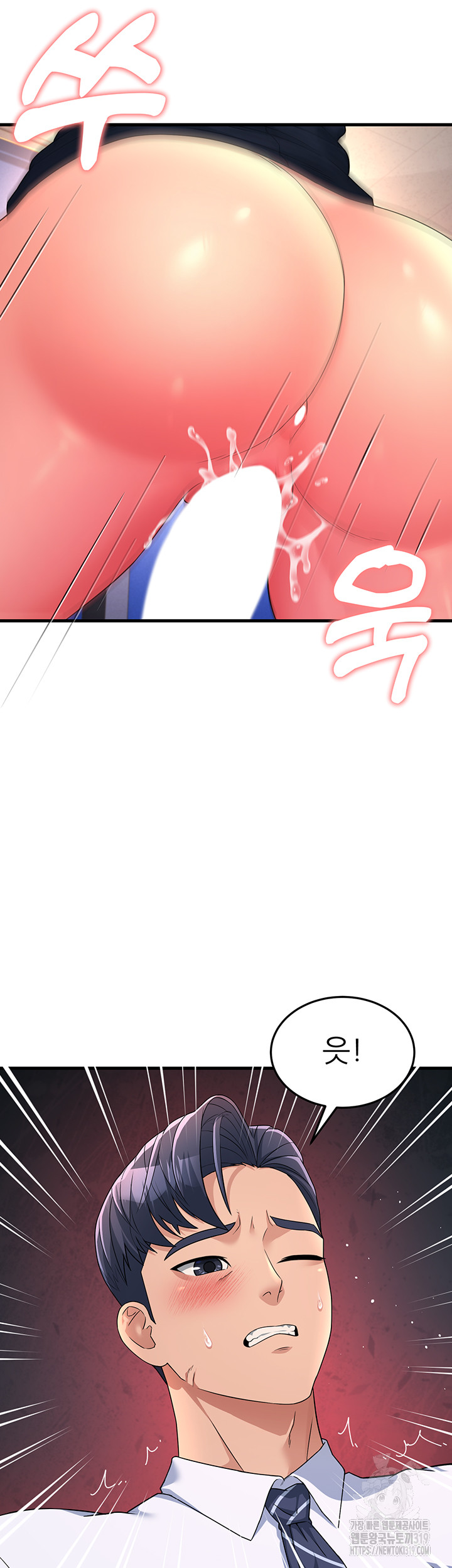 Mother-In-Law Bends to My Will Raw - Chapter 14 [photo 22] - MangaPorn