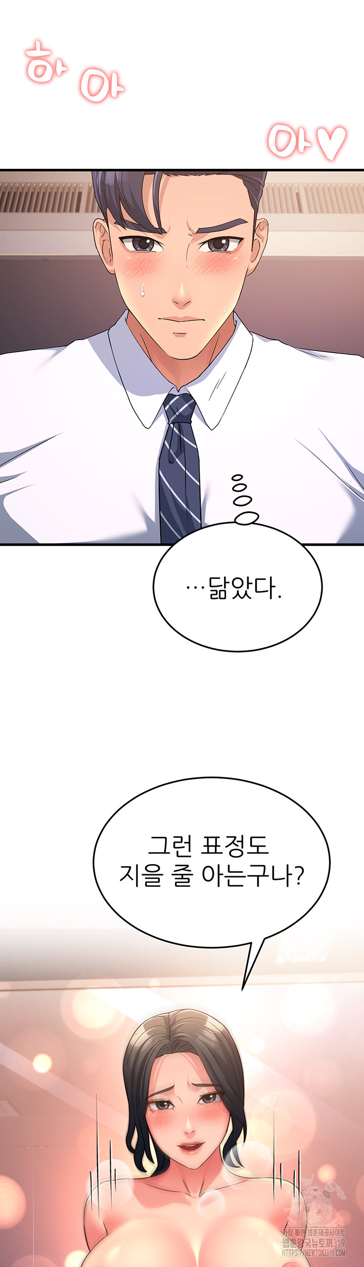 Mother-In-Law Bends to My Will Raw - Chapter 14 [photo 24] - MangaPorn