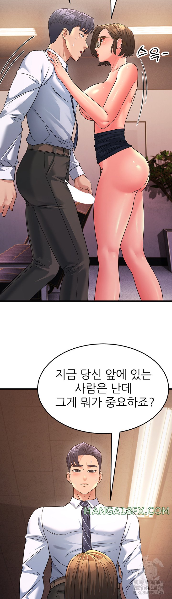 Mother-In-Law Bends to My Will Raw - Chapter 14 [photo 33] - MangaPorn