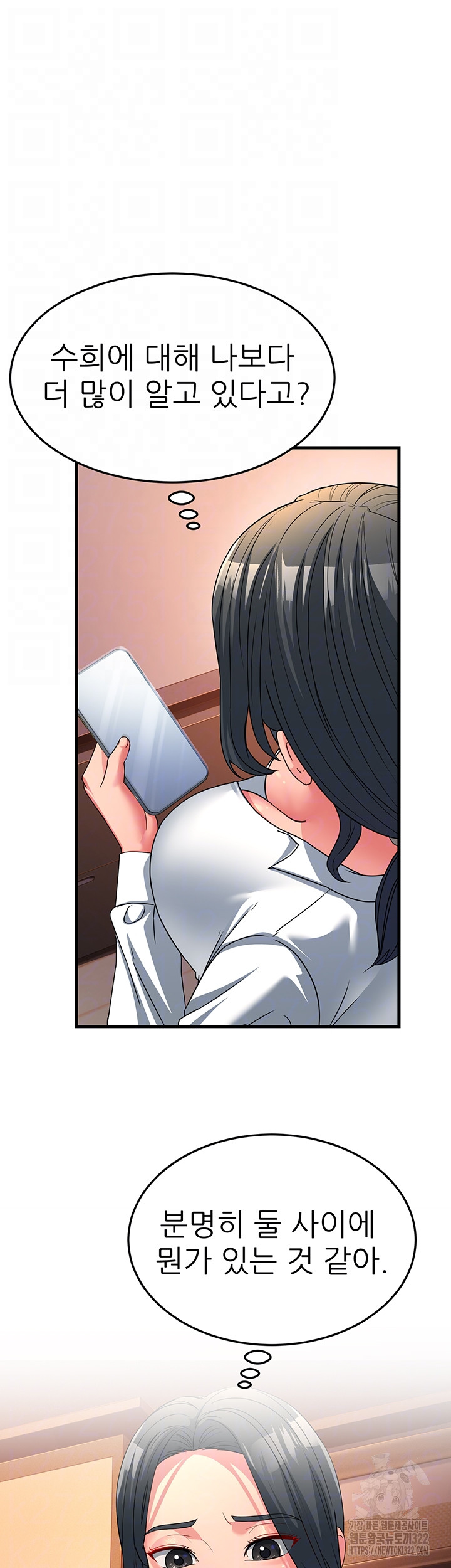 Mother-In-Law Bends to My Will Raw - Chapter 17 [photo 10] - MangaPorn