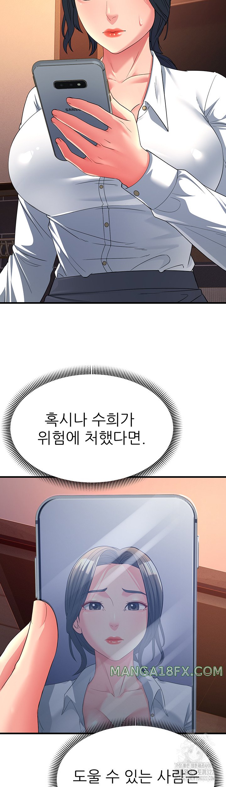 Mother-In-Law Bends to My Will Raw - Chapter 17 [photo 11] - MangaPorn