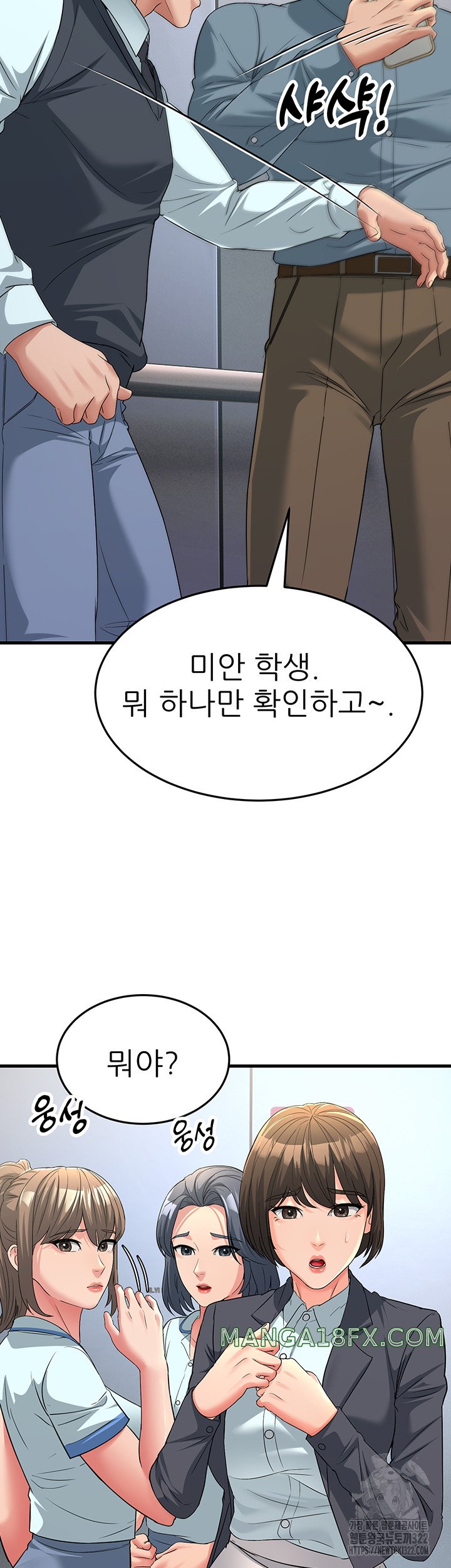 Mother-In-Law Bends to My Will Raw - Chapter 17 [photo 19] - MangaPorn