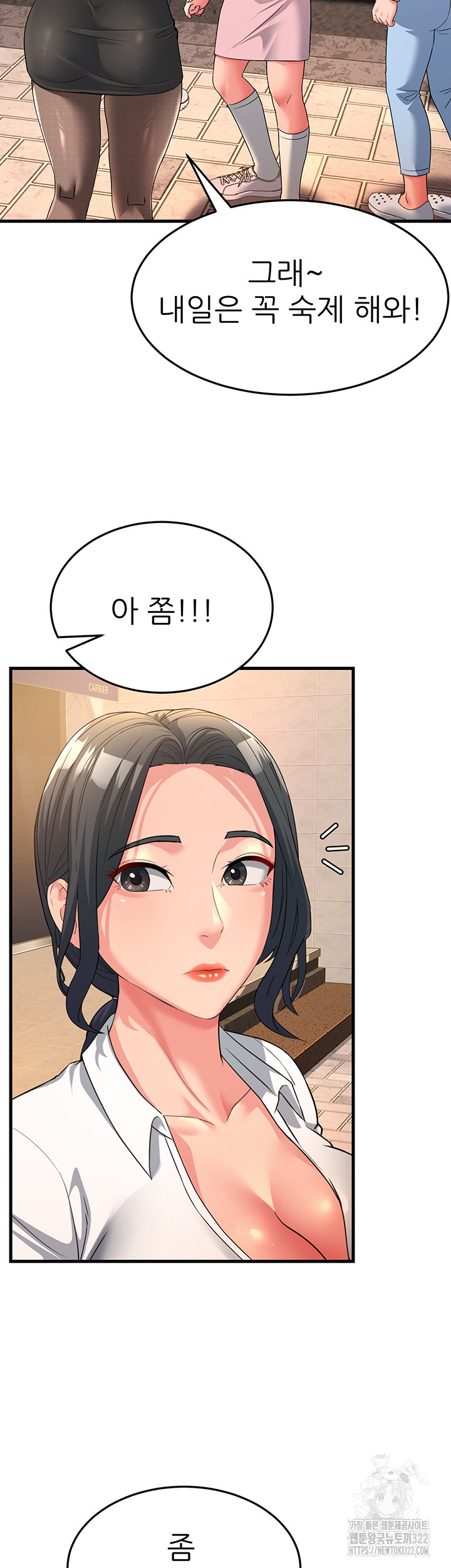 Mother-In-Law Bends to My Will Raw - Chapter 17 [photo 23] - MangaPorn