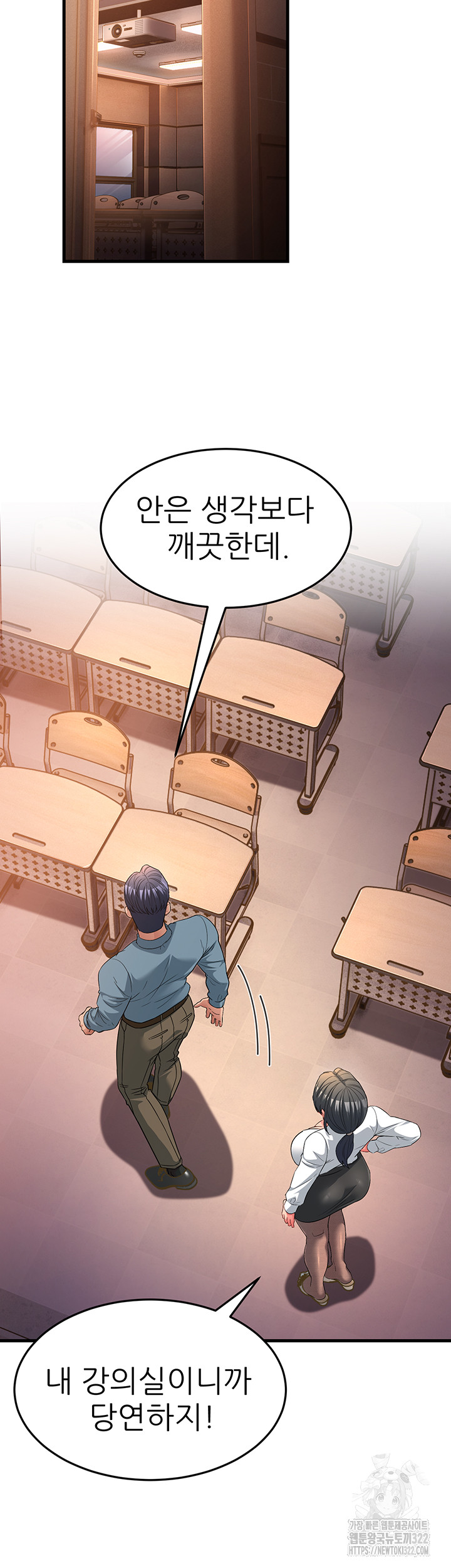 Mother-In-Law Bends to My Will Raw - Chapter 17 [photo 33] - MangaPorn