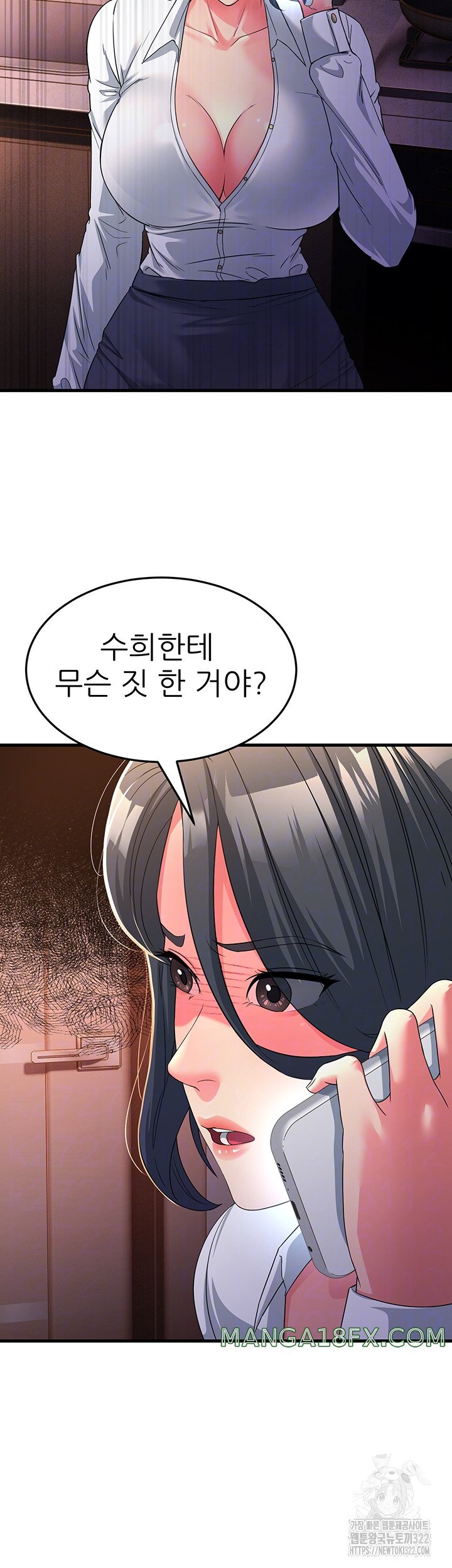 Mother-In-Law Bends to My Will Raw - Chapter 17 [photo 4] - MangaPorn