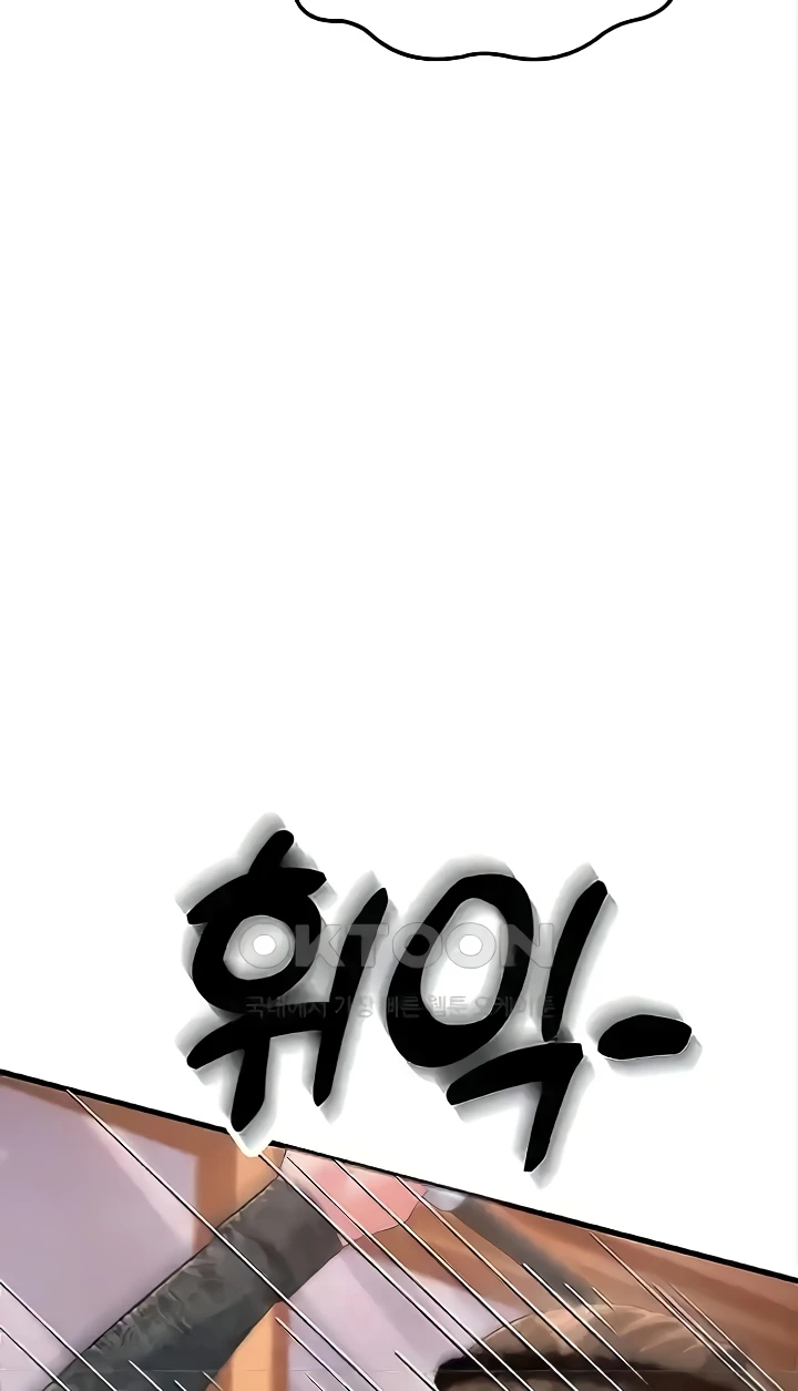 Mother-In-Law Bends to My Will Raw - Chapter 20 [photo 21] - MangaPorn