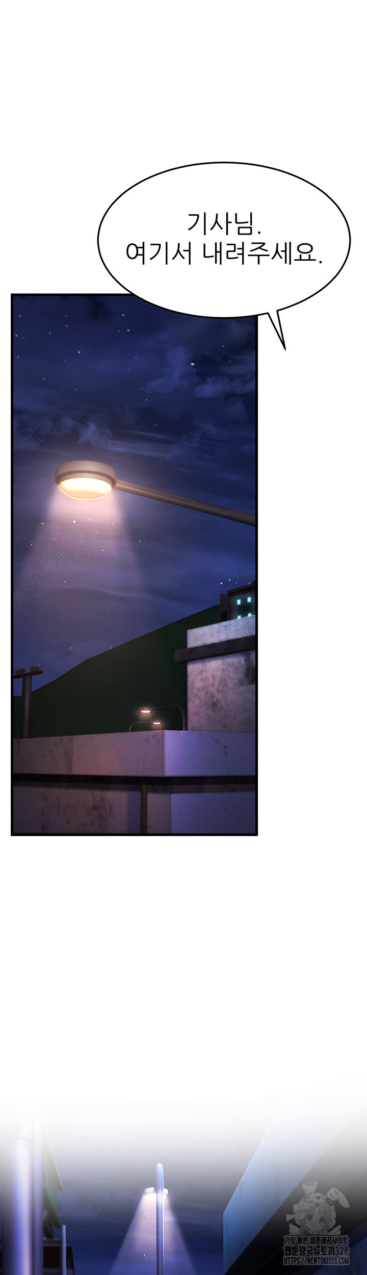 Mother-In-Law Bends to My Will Raw - Chapter 23 [photo 25] - MangaPorn