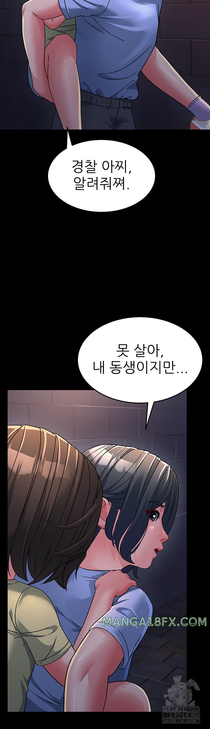 Mother-In-Law Bends to My Will Raw - Chapter 23 [photo 29] - MangaPorn