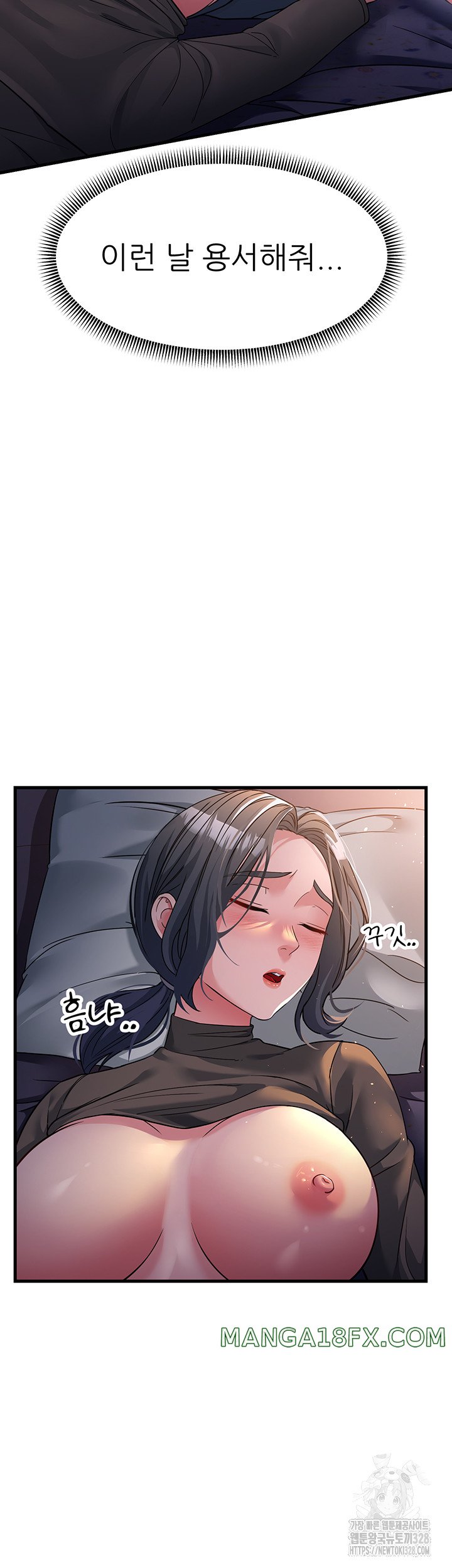 Mother-In-Law Bends to My Will Raw - Chapter 23 [photo 50] - MangaPorn