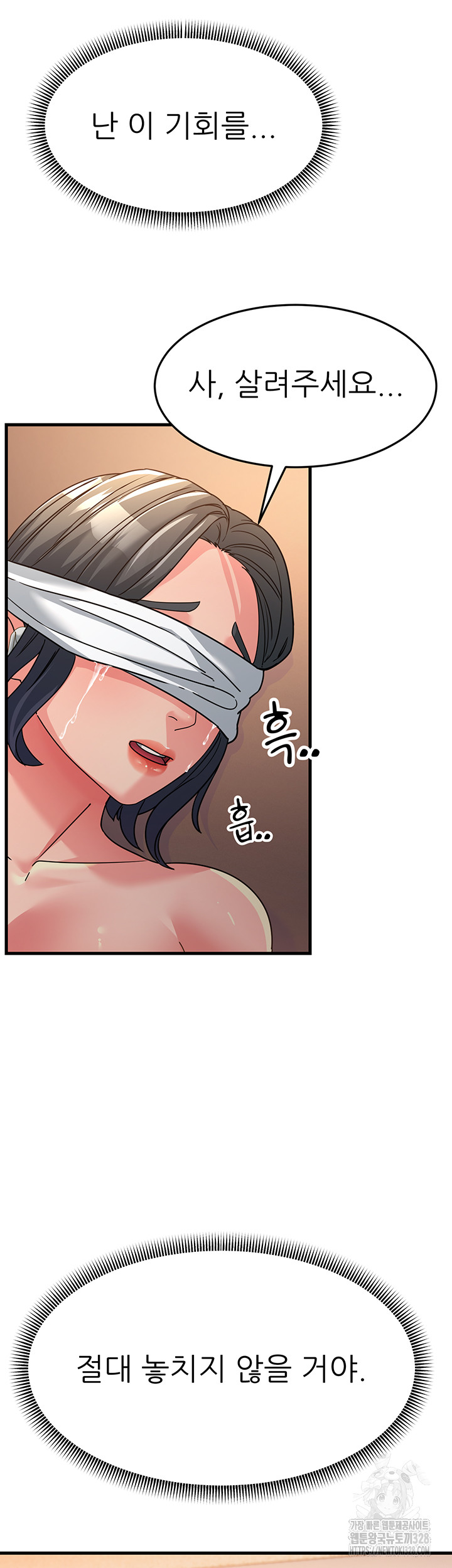 Mother-In-Law Bends to My Will Raw - Chapter 23 [photo 56] - MangaPorn