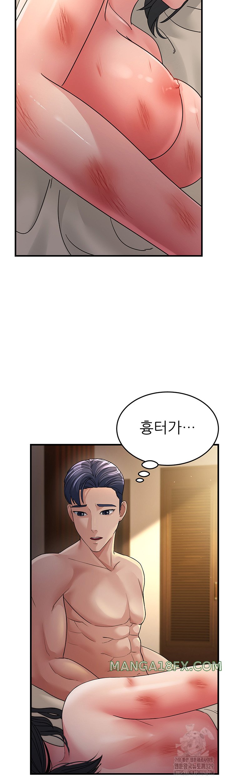 Mother-In-Law Bends to My Will Raw - Chapter 25 [photo 28] - MangaPorn