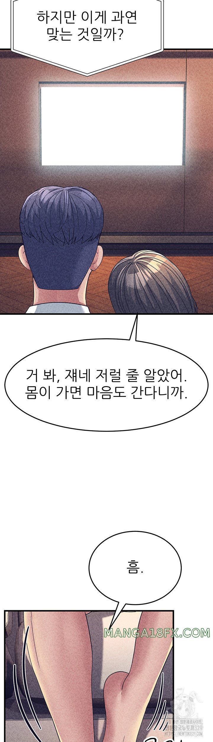 Mother-In-Law Bends to My Will Raw - Chapter 25 [photo 46] - MangaPorn