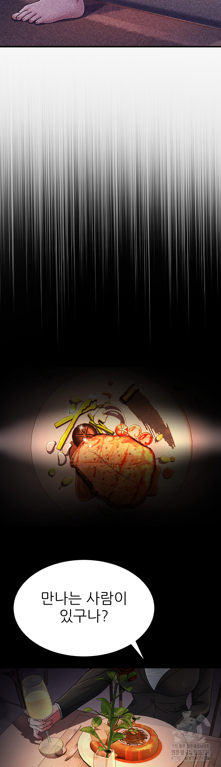 Mother-In-Law Bends to My Will Raw - Chapter 25 [photo 48] - MangaPorn