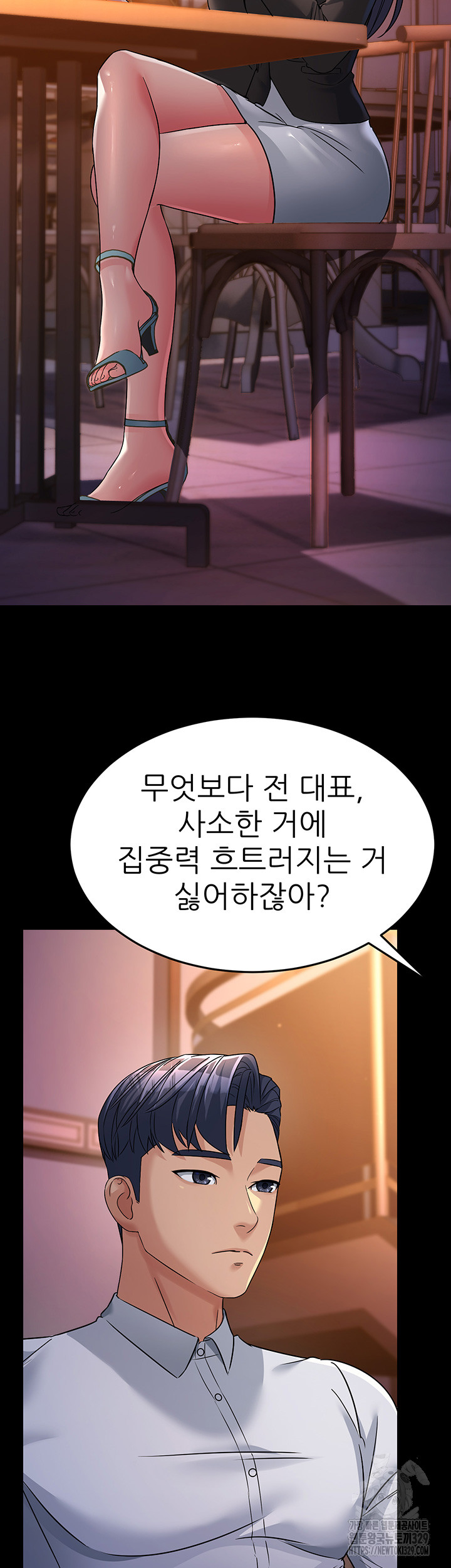 Mother-In-Law Bends to My Will Raw - Chapter 25 [photo 56] - MangaPorn