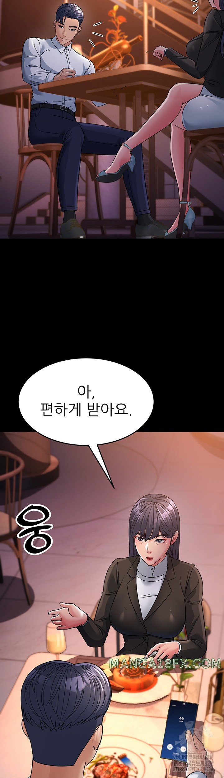 Mother-In-Law Bends to My Will Raw - Chapter 25 [photo 58] - MangaPorn