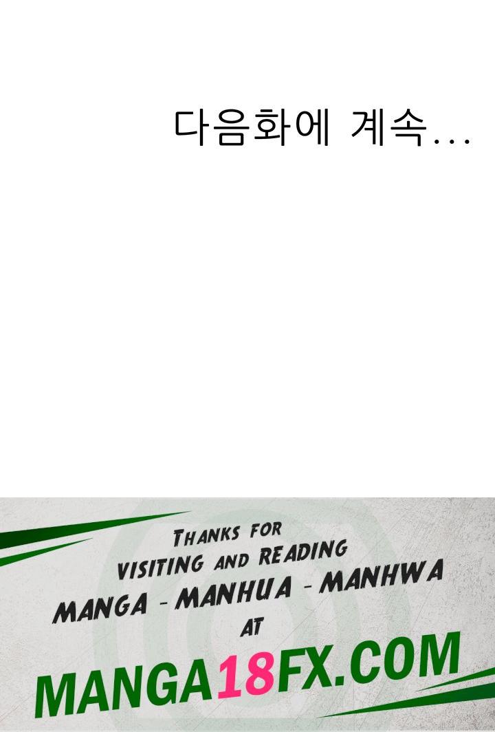 Mother-In-Law Bends to My Will Raw - Chapter 25 [photo 63] - MangaPorn