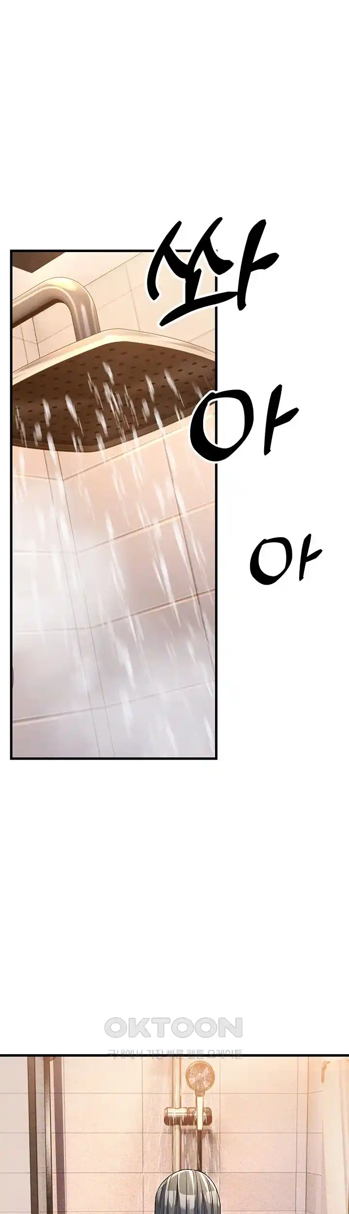 Mother-In-Law Bends to My Will Raw - Chapter 26 [photo 11] - MangaPorn