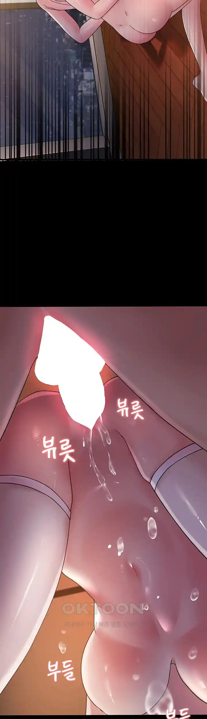 Mother-In-Law Bends to My Will Raw - Chapter 26 [photo 18] - MangaPorn