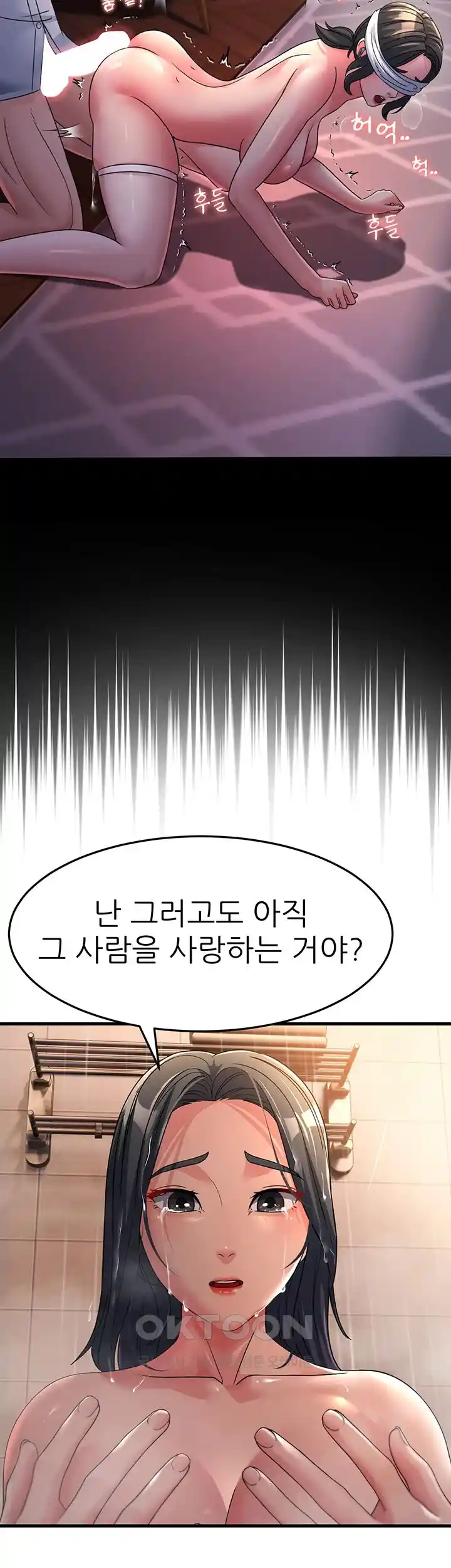 Mother-In-Law Bends to My Will Raw - Chapter 26 [photo 20] - MangaPorn