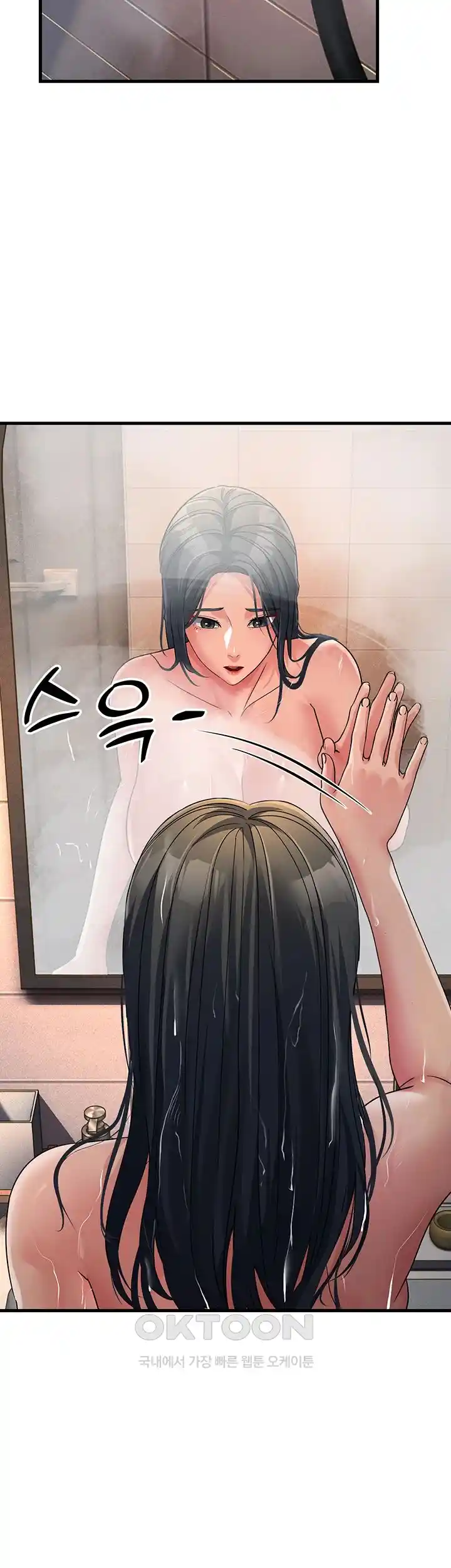 Mother-In-Law Bends to My Will Raw - Chapter 26 [photo 23] - MangaPorn