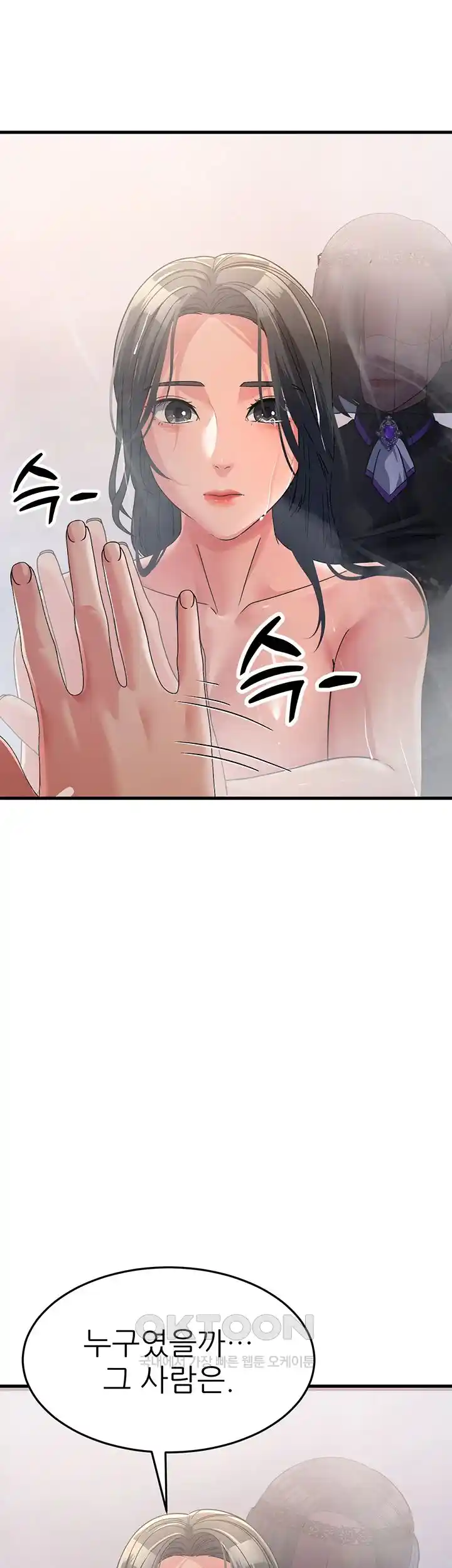 Mother-In-Law Bends to My Will Raw - Chapter 26 [photo 24] - MangaPorn