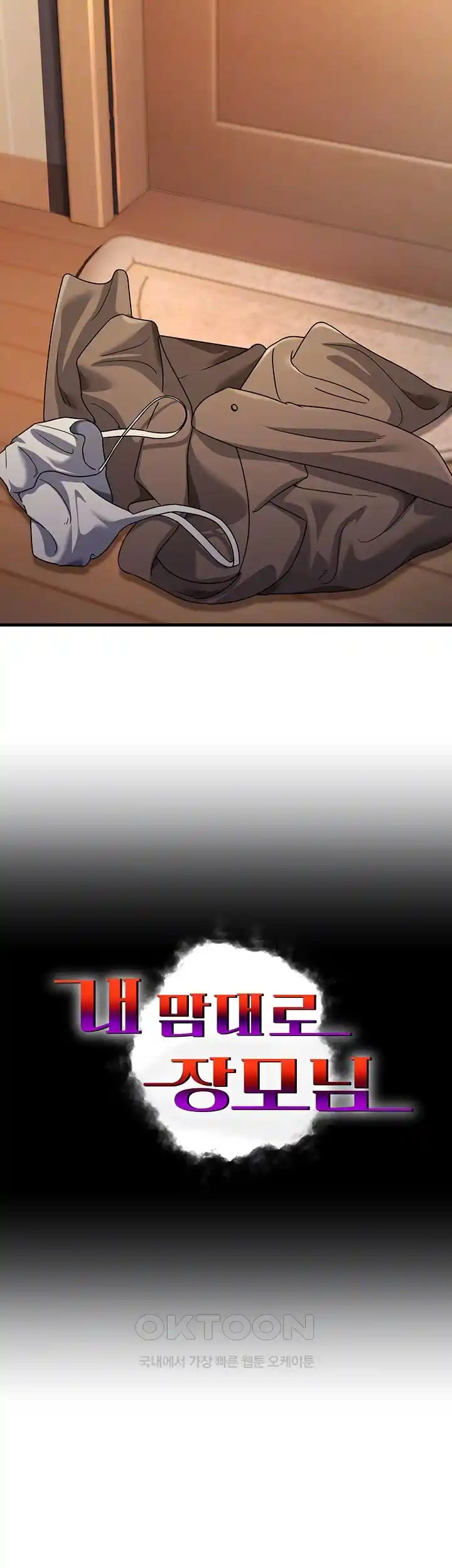 Mother-In-Law Bends to My Will Raw - Chapter 26 [photo 4] - MangaPorn