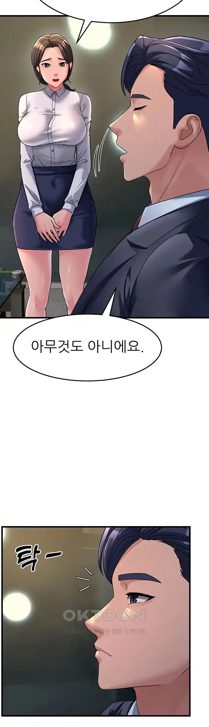 Mother-In-Law Bends to My Will Raw - Chapter 26 [photo 41] - MangaPorn