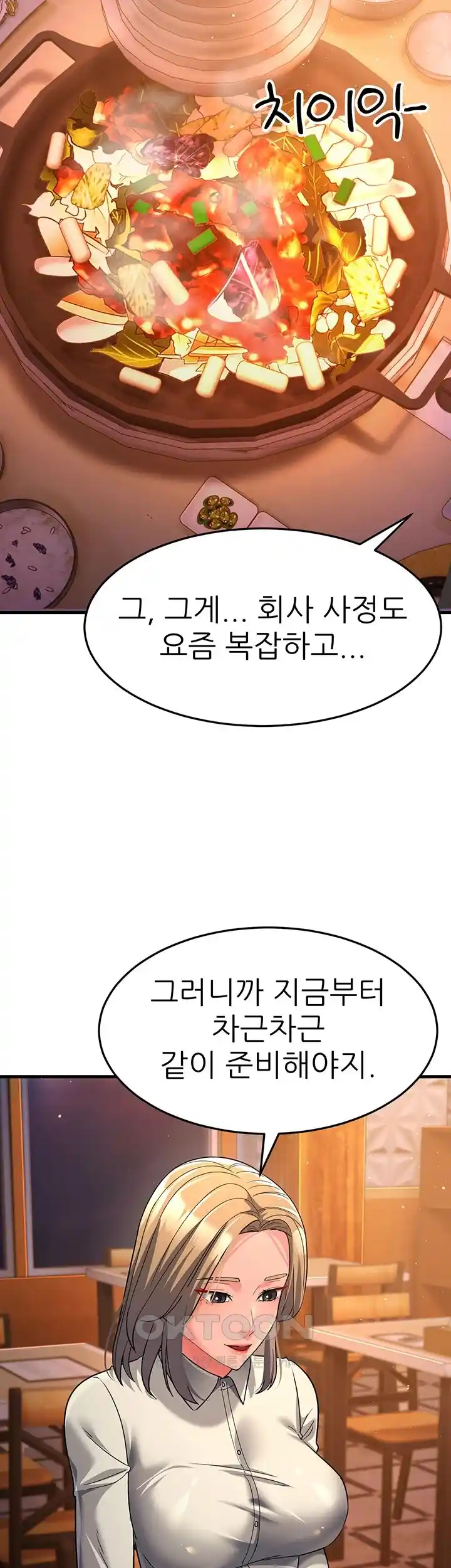 Mother-In-Law Bends to My Will Raw - Chapter 26 [photo 56] - MangaPorn