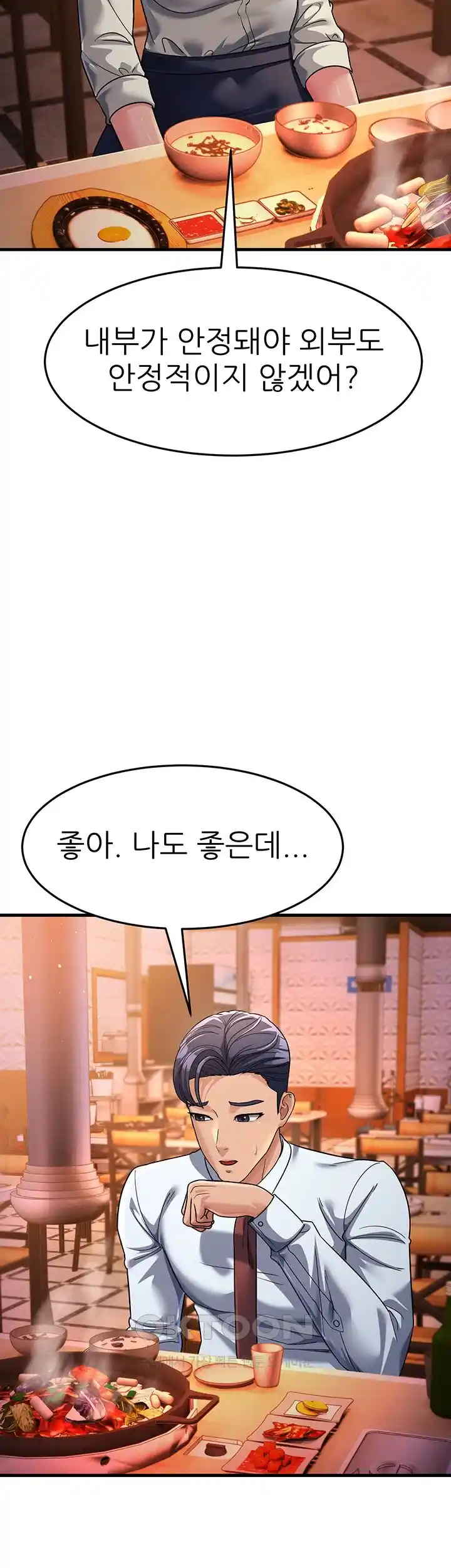 Mother-In-Law Bends to My Will Raw - Chapter 26 [photo 57] - MangaPorn