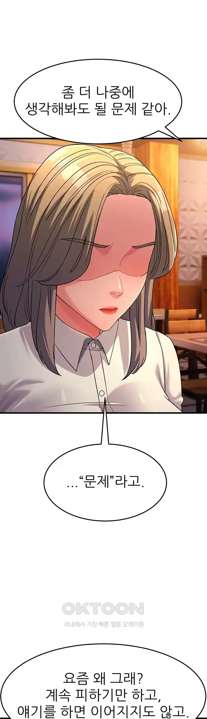 Mother-In-Law Bends to My Will Raw - Chapter 26 [photo 58] - MangaPorn