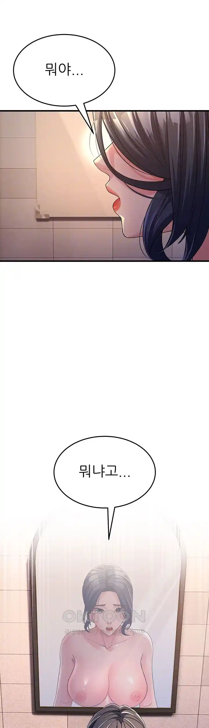 Mother-In-Law Bends to My Will Raw - Chapter 26 [photo 6] - MangaPorn