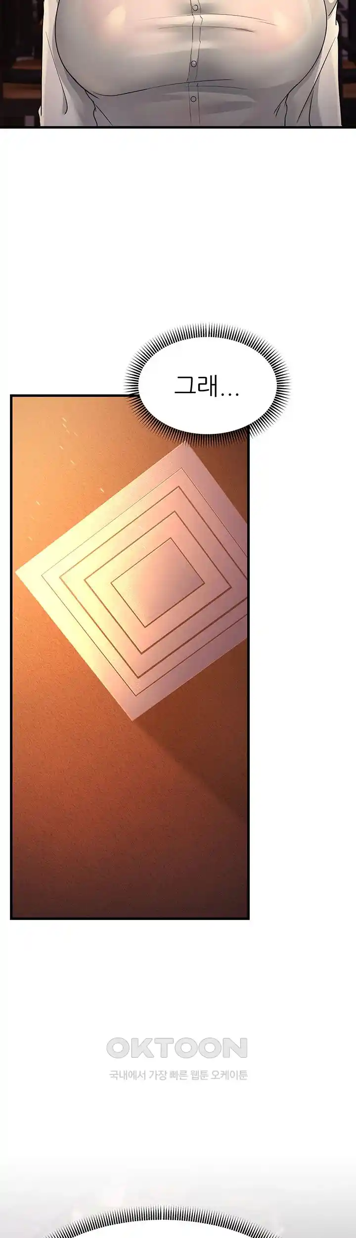 Mother-In-Law Bends to My Will Raw - Chapter 27 [photo 10] - MangaPorn