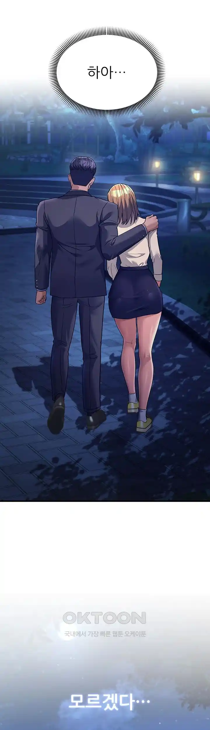 Mother-In-Law Bends to My Will Raw - Chapter 27 [photo 20] - MangaPorn