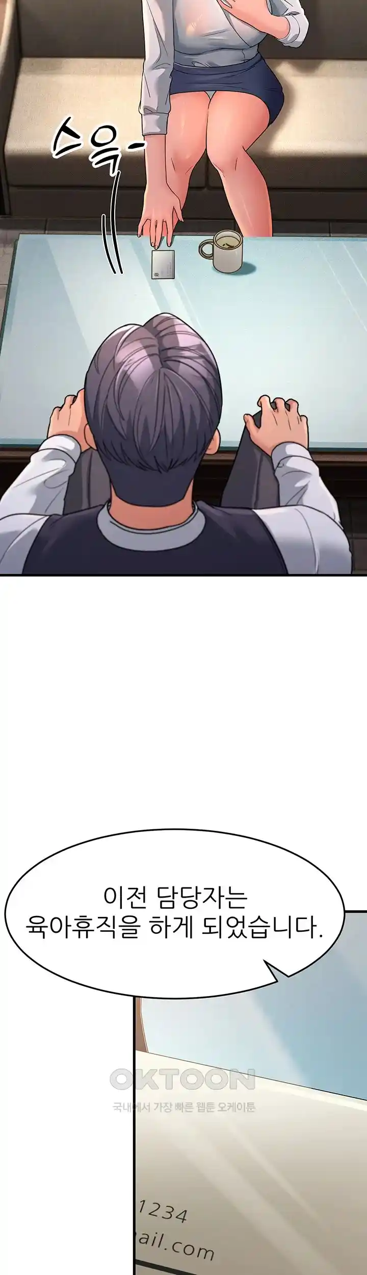 Mother-In-Law Bends to My Will Raw - Chapter 27 [photo 24] - MangaPorn