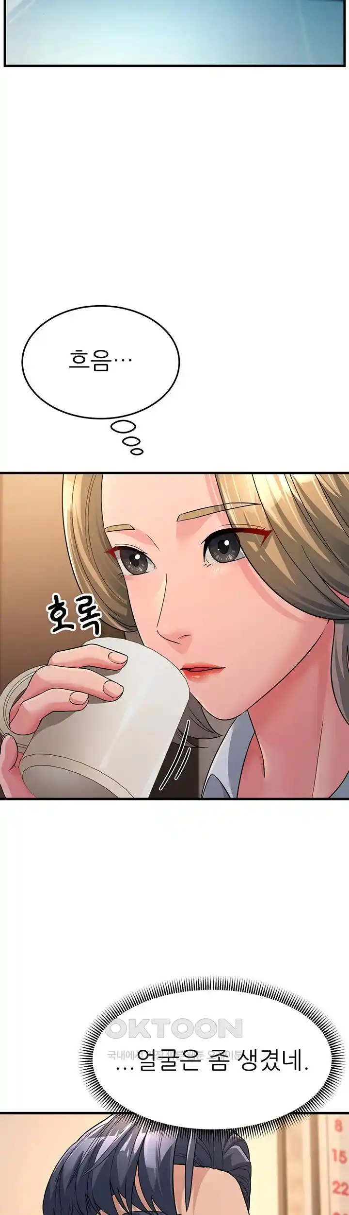 Mother-In-Law Bends to My Will Raw - Chapter 27 [photo 29] - MangaPorn