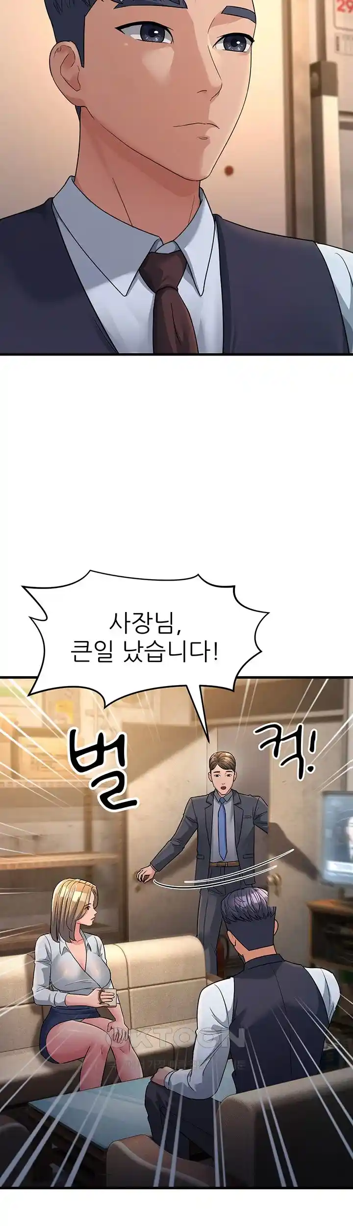 Mother-In-Law Bends to My Will Raw - Chapter 27 [photo 30] - MangaPorn