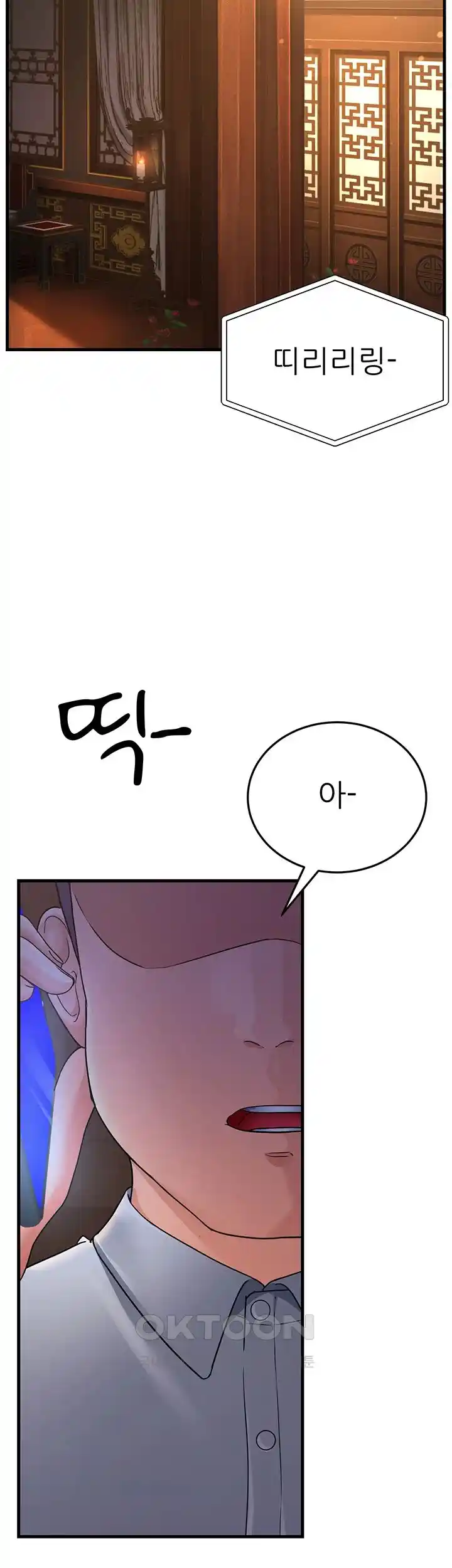 Mother-In-Law Bends to My Will Raw - Chapter 27 [photo 36] - MangaPorn