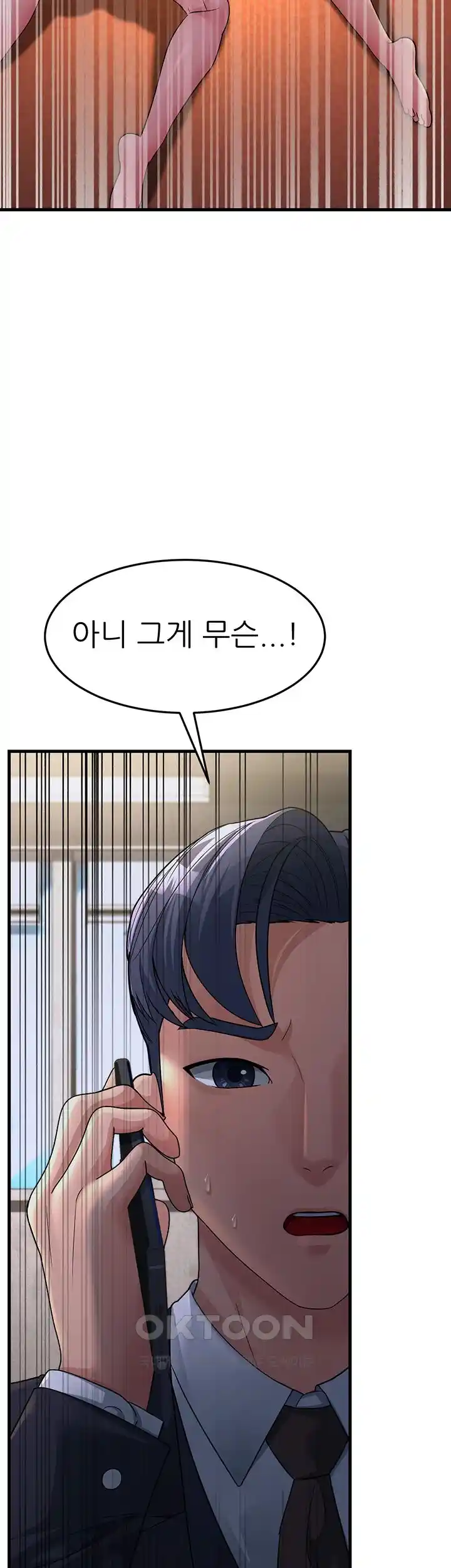 Mother-In-Law Bends to My Will Raw - Chapter 27 [photo 46] - MangaPorn