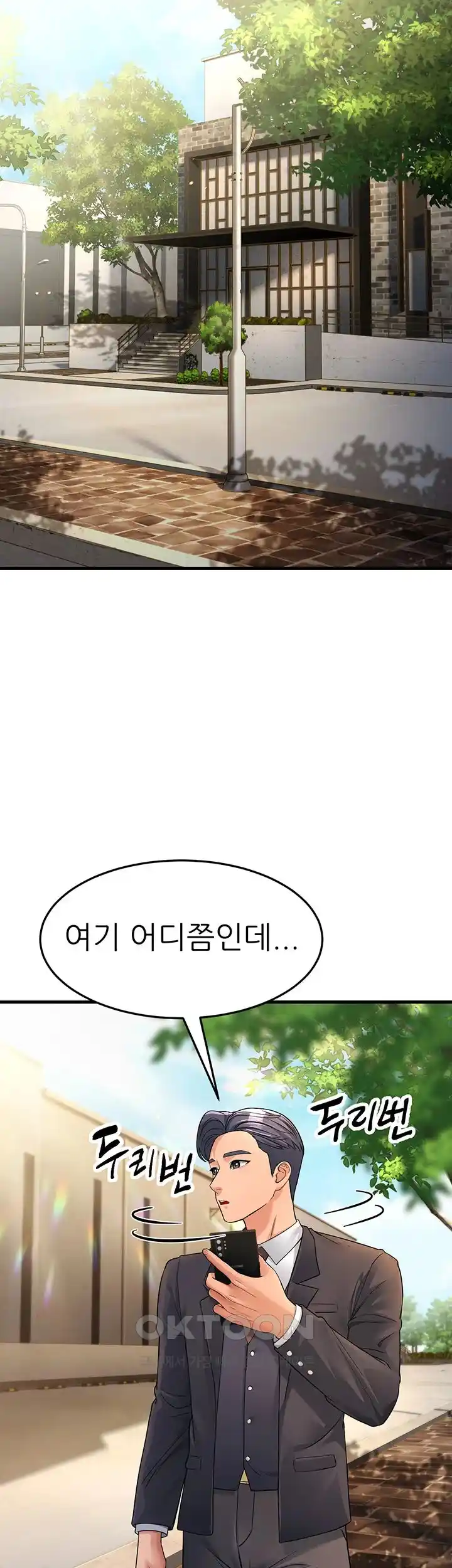 Mother-In-Law Bends to My Will Raw - Chapter 27 [photo 51] - MangaPorn