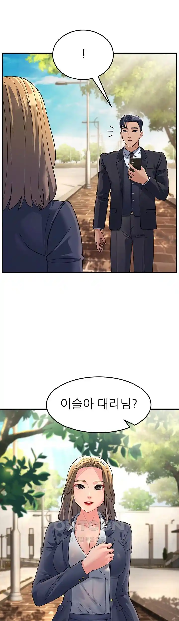 Mother-In-Law Bends to My Will Raw - Chapter 27 [photo 52] - MangaPorn