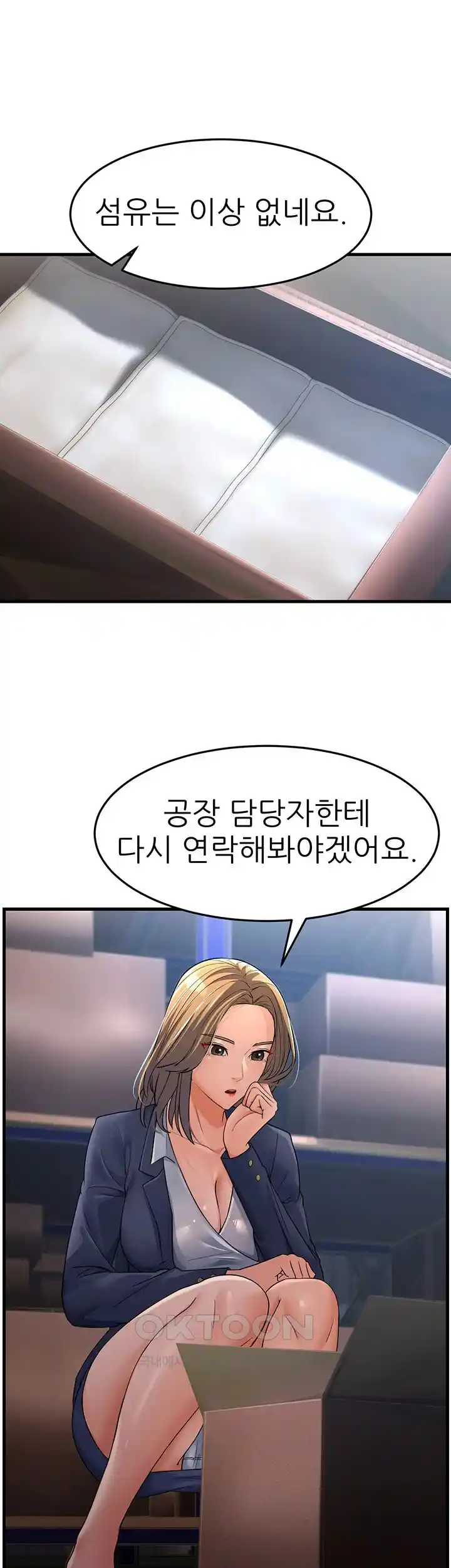 Mother-In-Law Bends to My Will Raw - Chapter 27 [photo 62] - MangaPorn