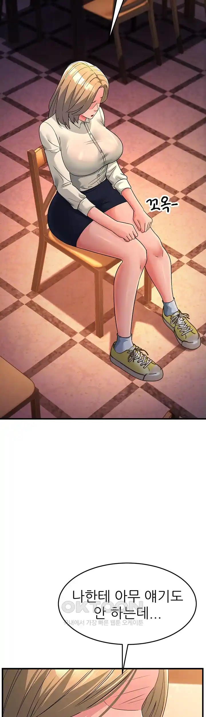 Mother-In-Law Bends to My Will Raw - Chapter 27 [photo 8] - MangaPorn