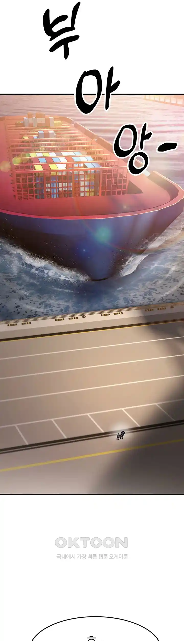 Mother-In-Law Bends to My Will Raw - Chapter 28 [photo 12] - MangaPorn