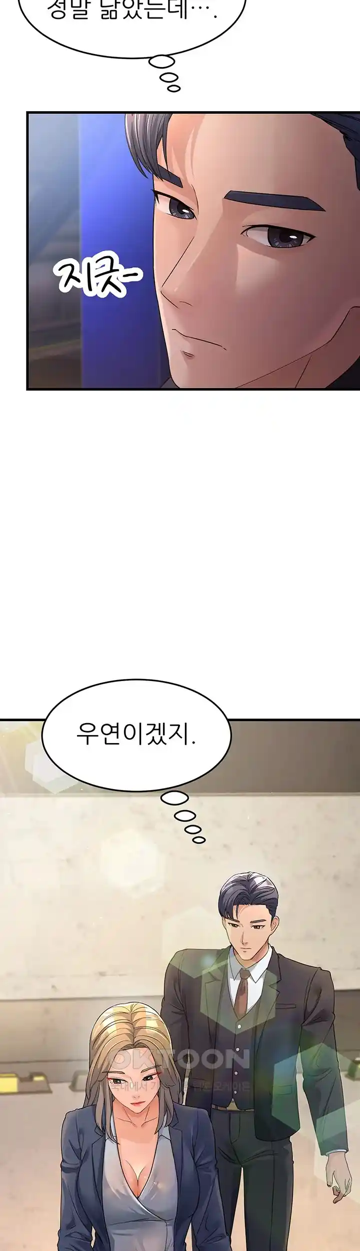 Mother-In-Law Bends to My Will Raw - Chapter 28 [photo 3] - MangaPorn