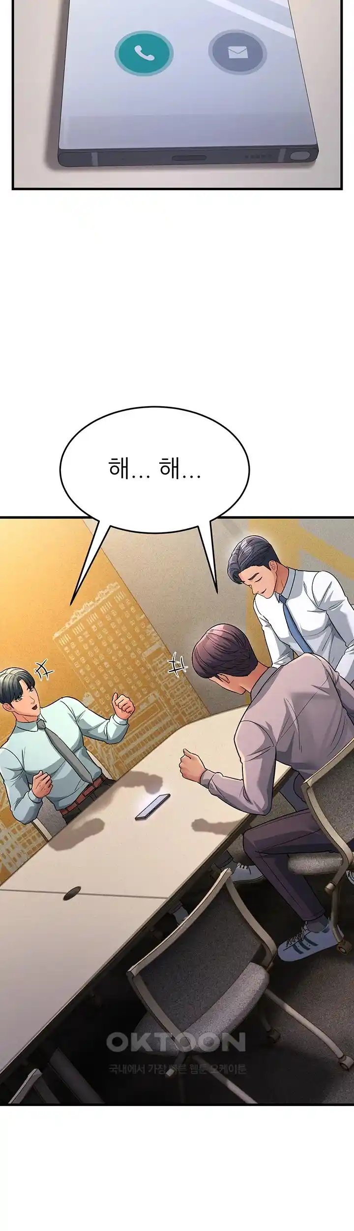 Mother-In-Law Bends to My Will Raw - Chapter 28 [photo 36] - MangaPorn