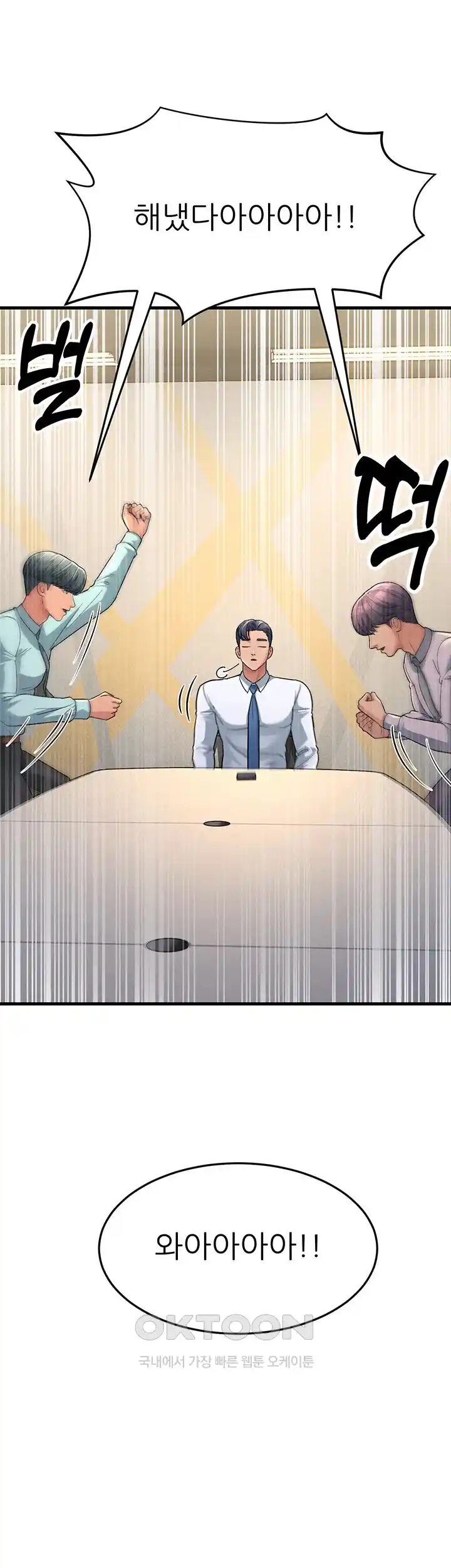 Mother-In-Law Bends to My Will Raw - Chapter 28 [photo 37] - MangaPorn