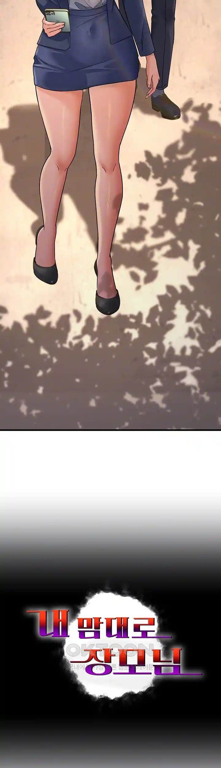 Mother-In-Law Bends to My Will Raw - Chapter 28 [photo 4] - MangaPorn